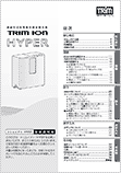 trim-ion-hyper-007