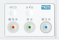 trim-ion-neo-004